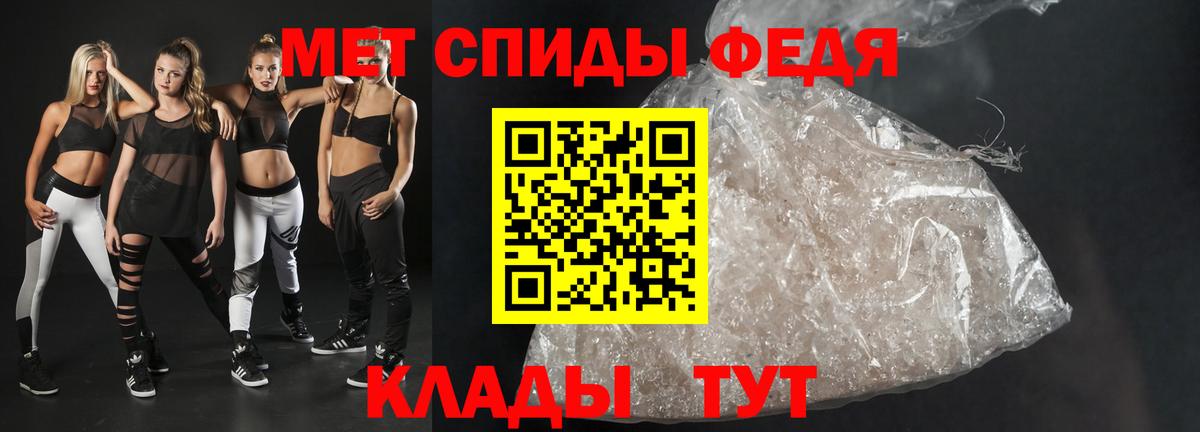 Amphetamine Розовый Батайск