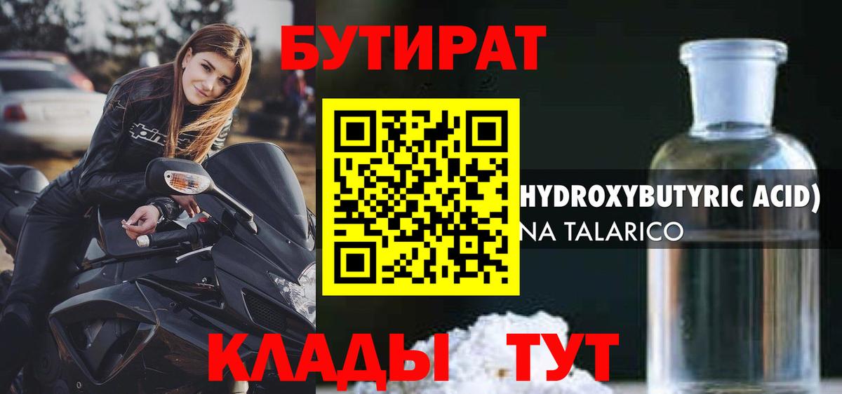 COCAIN  Батайск  Конопля  Вход с VPN  МЕФ   ГАШИШ  APVP СОЛЬ  