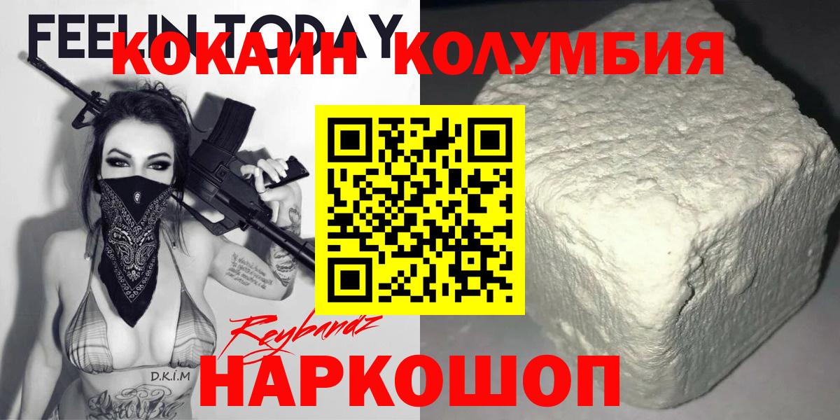 Cocaine Fish Scale Батайск