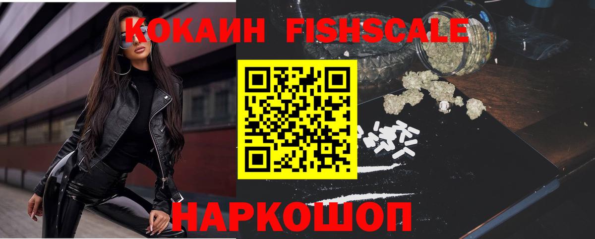 Кокаин 98%  Вход с VPN  Батайск 