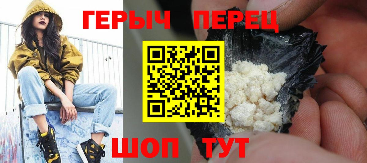 Батайск  Героин VHQ  Вход с VPN 