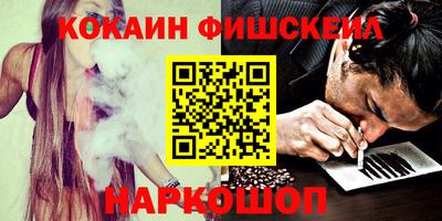 гашик Старая Купавна