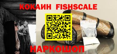 гашик Старая Купавна
