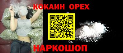 гашик Старая Купавна