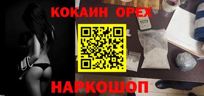 гашик Старая Купавна