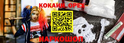 гашик Старая Купавна