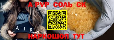 твердый Ставрополь