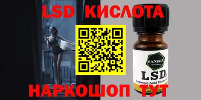 гашик Старая Купавна