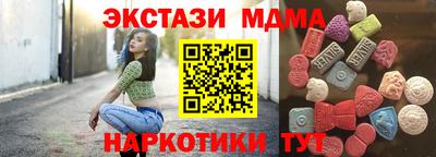 гашик Старая Купавна
