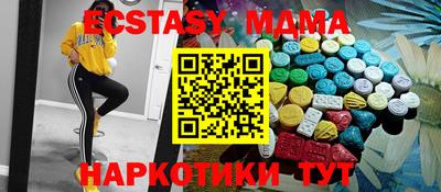 гашик Старая Купавна