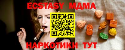 амф Среднеуральск