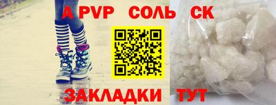 гашик Старая Купавна
