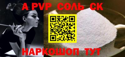 амф Среднеуральск