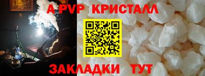твердый Ставрополь