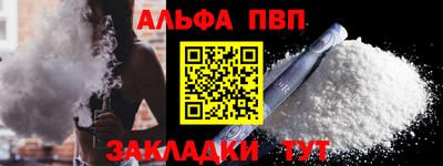 гашик Старая Купавна