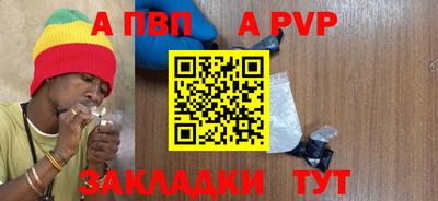 гашик Старая Купавна