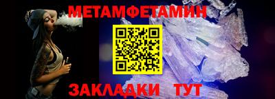 гашик Старая Купавна