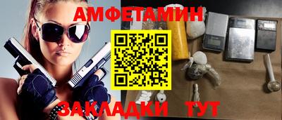 амф Среднеуральск