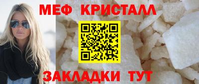 гашик Старая Купавна