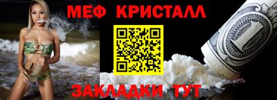 гашик Старая Купавна