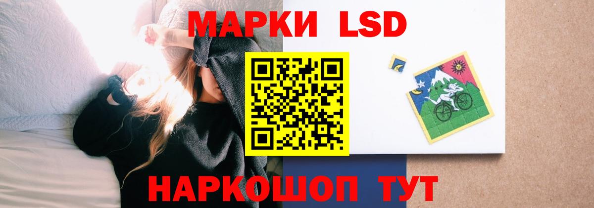 LSD-25 экстази кислота  Лсд 25 экстази кислота  Вход с VPN  Батайск 
