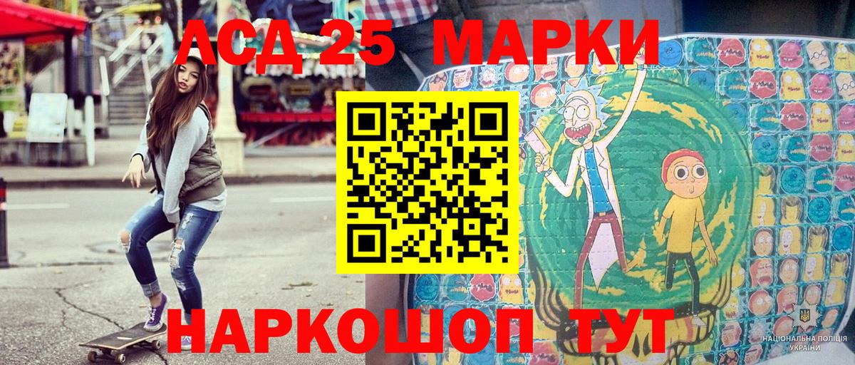 Марки N-bome 1500мкг  Вход с VPN  Батайск 