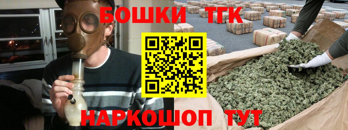 Бошки марихуана семена Батайск