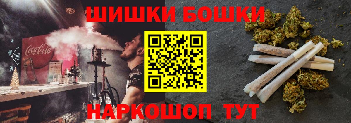 Канабис семена  Шишки марихуана AK-47  МАРИХУАНА Ganja  Батайск  Вход с VPN 